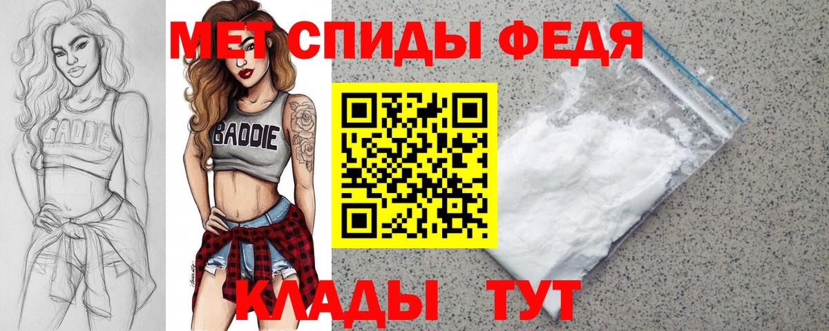 АМФЕТАМИН Premium Сальск