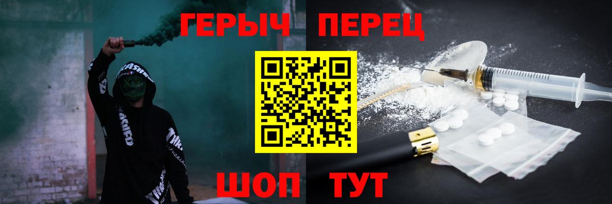 Сальск  Героин  Вход с VPN  ГЕРОИН афганец 