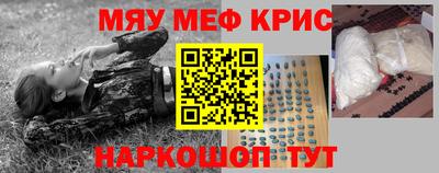 метадон Волжск