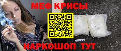 гидра Волгодонск