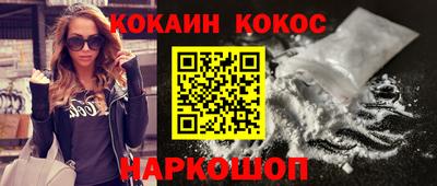 гидра Волгодонск
