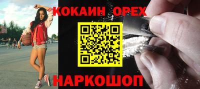 ешки Бузулук