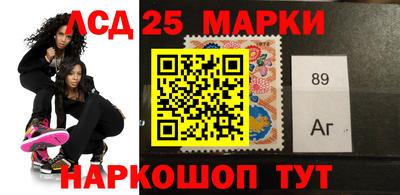 гидра Волгодонск