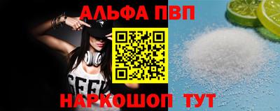 apvp Волжский