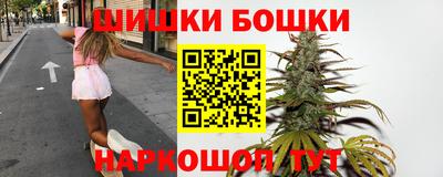 гидра Волгодонск