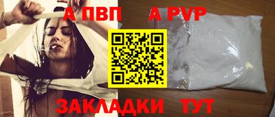 метадон Волжск