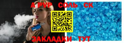 метадон Волжск