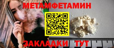 метадон Волжск