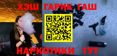 гидра Волгодонск