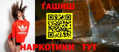 гидра Волгодонск