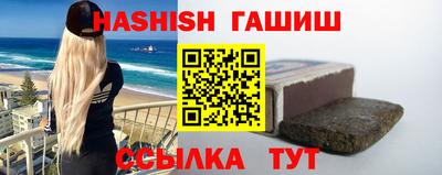 гидра Волгодонск
