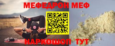 гидра Волгодонск