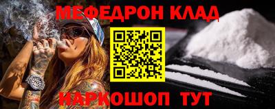 метадон Волжск