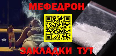 гидра Волгодонск