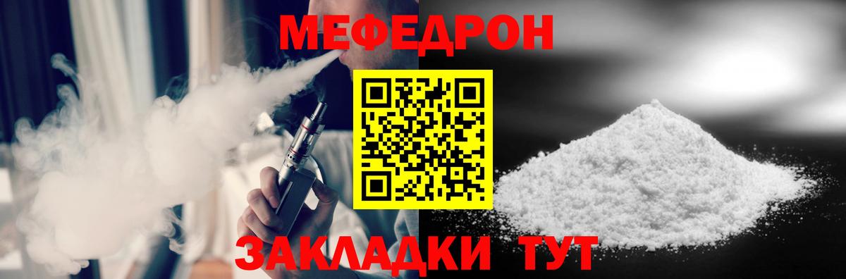 МЕФ мука Сальск