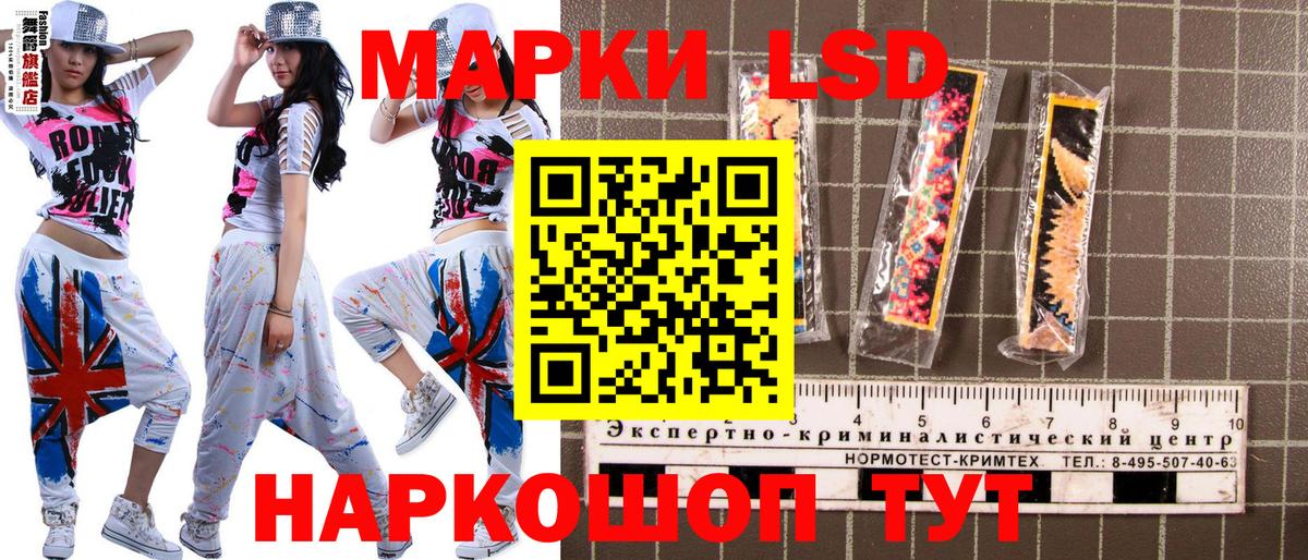 Марки N-bome 1,5мг  Марки N-bome 1,5мг  Сальск  Вход с VPN 